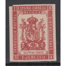 España Franquicias Militares 1894 Edifil 12s (*) Mng