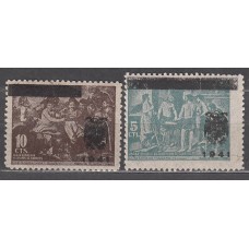 España Beneficencia No Emitidos 1941 Edifil 35/6P ** Mnh