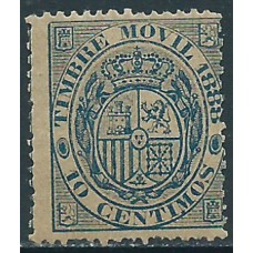 España Fiscales Postales 1882 Edifil 8 ** Mnh