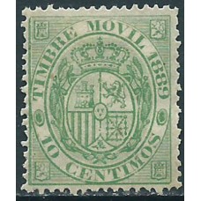 España Fiscales Postales 1882 Edifil 9 (*) Mng