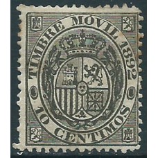 España Fiscales Postales 1882 Edifil 12 (*) Mng