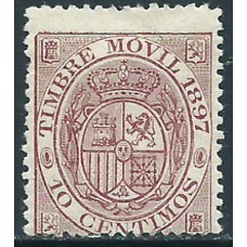 España Fiscales Postales 1882 Edifil 17 (*) Mng