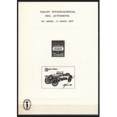 España II Centenario Hojas Recuerdo 1977 Edifil 45P usado Salón del automóvil Prueba rayada