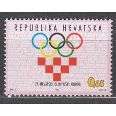 Croacia - Beneficencia Yvert 54 ** Mnh Deportes
