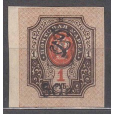 Armenia - Correo 1920 Yvert 72A * Mh