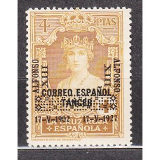 España Sueltos 1927 Edifil 399 ** Mnh - Coronación colonias