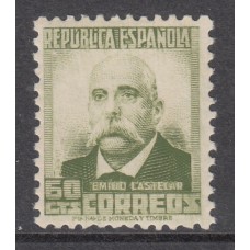 España Sueltos 1932 Edifil 672 ** Personajes y monumentos