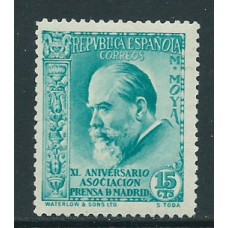 España Sueltos 1936 Edifil 699 ** Mnh Prensa