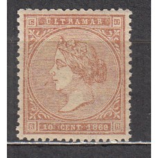 Antillas Sueltos 1869 Edifil 16 ** Mnh  Bonito