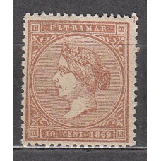 Antillas Sueltos 1869 Edifil 16 ** Mnh  Normal