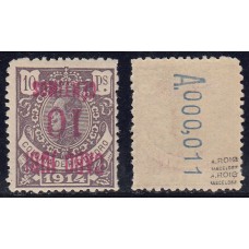 Cabo Juby Variedades 1916 Edifil 2hi * Mh