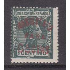 Guinea Sueltos 1909 Edifil 58S * Mh