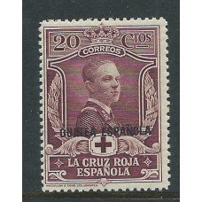 Guinea Sueltos 1926 Edifil 182 ** Mnh