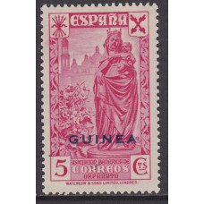 Guinea Sueltos Beneficencia Edifil 1 * Mh