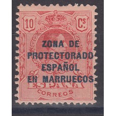 Marruecos Sueltos 1916 Edifil 60N ** Mnh  nº 000