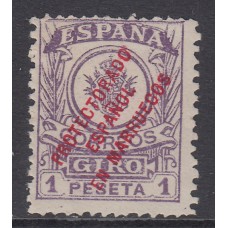 Marruecos Sueltos Giro Postal Edifil 5 ** Mnh