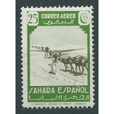 Sahara Sueltos 1943 Edifil 76 ** Mnh