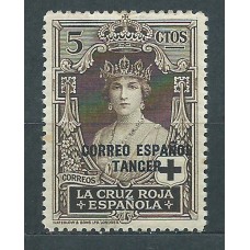 Tanger Sueltos 1926 Edifil 25 Usado