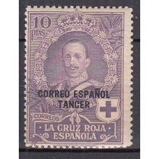 Tanger Sueltos 1926 Edifil 35 ** Mnh