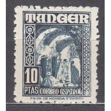 Tanger Sueltos 1948 Edifil 164 ** Mnh
