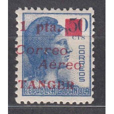 Tanger Variedades 1940 Edifil NE 15hcc ** Mnh  Error de color en la Sobrecarga