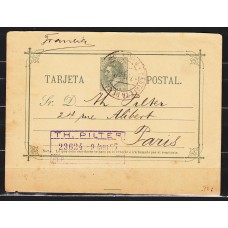 España Enteros Postales 1882 Edifil 12i usado  Alfonso XII -Ida