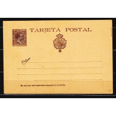 España Enteros Postales 1890 Edifil 27