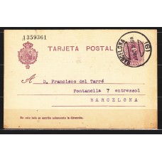España Enteros Postales 1925 Edifil 57 usado Medallón