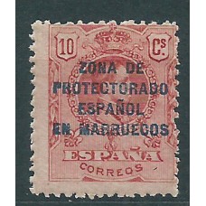 Marruecos Sueltos 1916 Edifil 60 * Mh