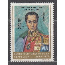 Bolivia - Correo 1975 Yvert 535 usado Personaje