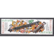 Bulgaria - Correo 1996 Yvert 3695/6 usado