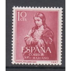 España II Centenario Sueltos 1954 Edifil 1132 ** Mnh