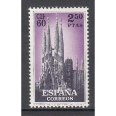 España II Centenario Sueltos 1960 Edifil 1283 ** Mnh