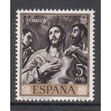 España II Centenario Sueltos 1961 Edifil 1338 ** Mnh