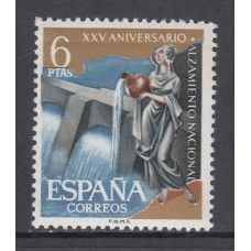 España II Centenario Sueltos 1961 Edifil 1362 ** Mnh