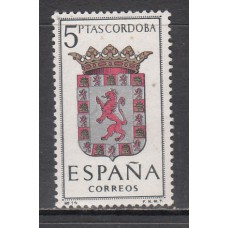 España II Centenario Sueltos 1963 Edifil 1482 ** Mnh