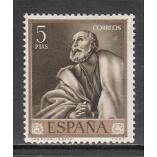 España II Centenario Sueltos 1963 Edifil 1506 * Mh