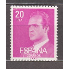 España II Centenario Sueltos 1977 Edifil 2396P ** Mnh