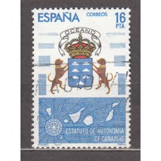 España II Centenario Sueltos 1984 Edifil 2737 usado