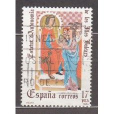 España II Centenario Sueltos 1984 Edifil 2739 usado