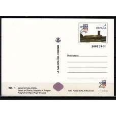 España II Centenario Tarjetas del correo 2008 Edifil 86 ** Mnh
