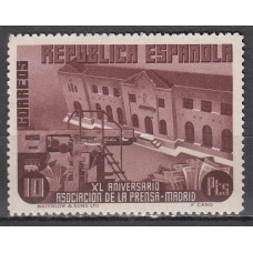 España Sueltos 1936 Edifil 709 Prensa ** Mnh