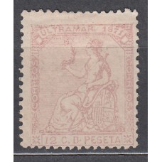 Cuba Correo 1871 Edifil 25 * Mh