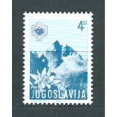 Yugoslavia - Correo 1983 Yvert 1857 ** Mnh Montañas