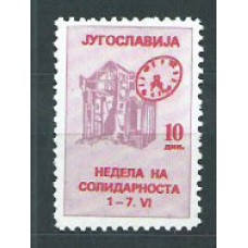 Yugoslavia - Correo 1986 Yvert 2057 ** Mnh
