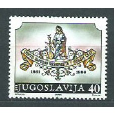 Yugoslavia - Correo 1986 Yvert 2067 ** Mnh Teatro