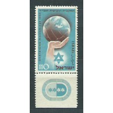 Israel - Correo 1953 Yvert 67 ** Mnh  Deportes