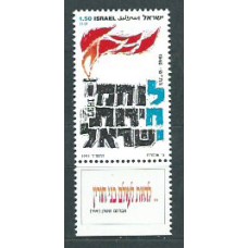 Israel - Correo 1991 Yvert 1150 ** Mnh