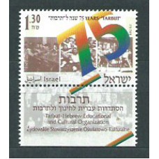 Israel - Correo 1994 Yvert 1247 ** Mnh