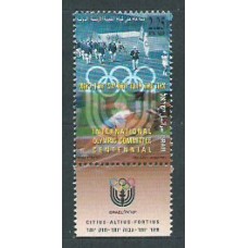 Israel - Correo 1994 Yvert 1248 ** Mnh Deportes